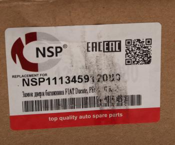 2 699 р. Замок двери FIAT Ducato задний левый NSP NSP nsp111345912080  с доставкой в г. Кемерово. Увеличить фотографию 4