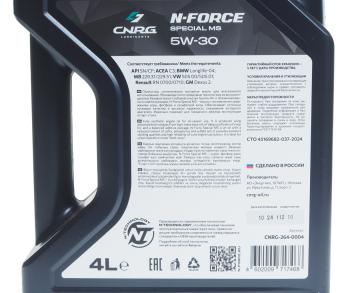 2 399 р. Масло моторное N-Force Special MS SNCFC3 5W30 синт.4л CNRG CNRG cnrg-264-0004  с доставкой в г. Кемерово. Увеличить фотографию 3