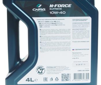 1 839 р. Масло моторное N-Force Supreme SNCFA3B4 10W40 псинт.4л CNRG CNRG cnrg-262-0004  с доставкой в г. Кемерово. Увеличить фотографию 3