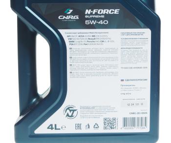 2 099 р. Масло моторное N-Force Supreme SNCFA3B4 5W40 синт.4л CNRG CNRG cnrg-261-0004  с доставкой в г. Кемерово. Увеличить фотографию 3