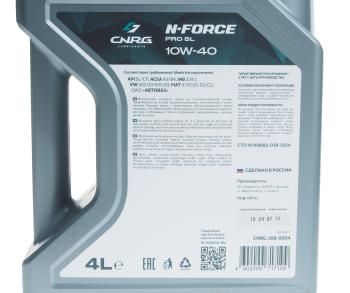 1 329 р. Масло моторное N-Force Pro SL SLCFA3B4 10W40 псинт.4л CNRG CNRG cnrg-258-0004  с доставкой в г. Кемерово. Увеличить фотографию 3