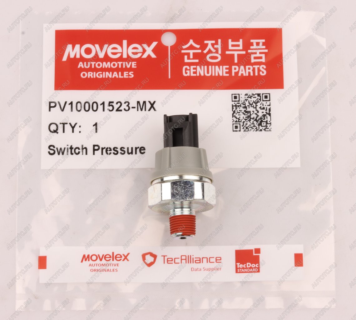 639 р. Датчик давления масла ГАЗель Next,NN дв.G21A MOVELEX MOVELEX pv10001523-mx  с доставкой в г. Кемерово