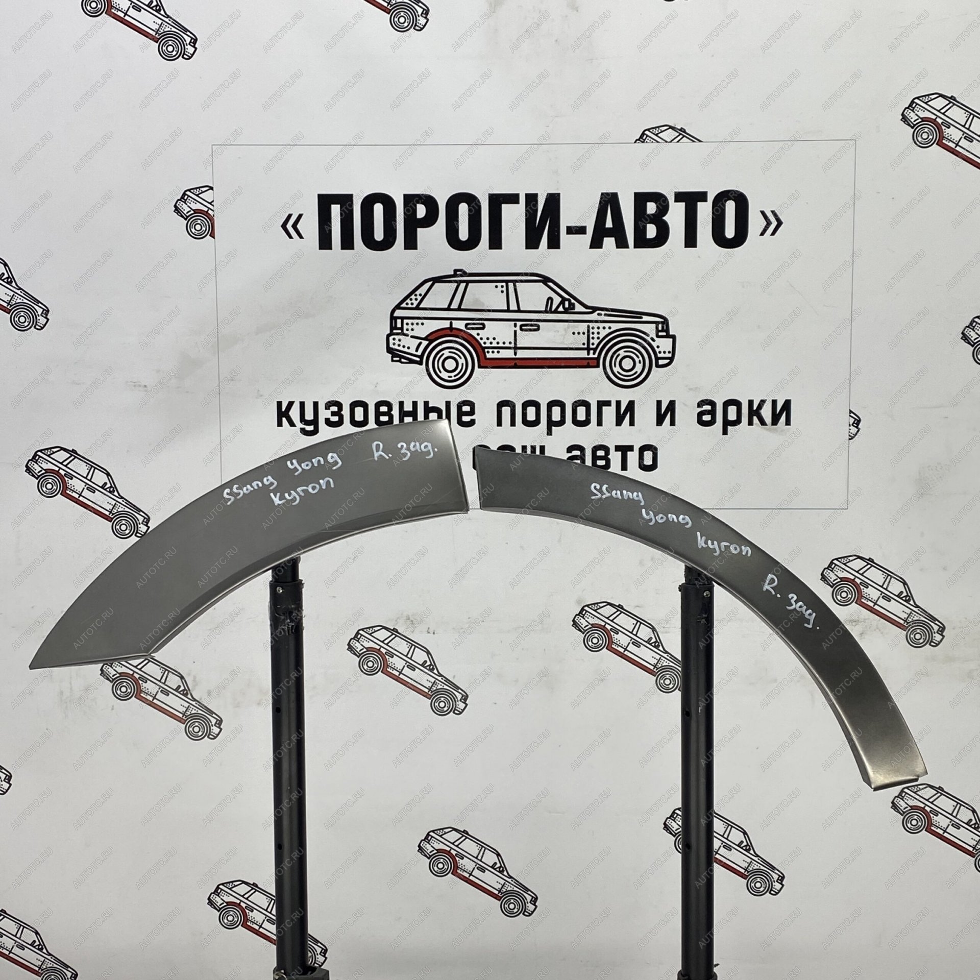 4 299 р. Ремкомплект внешних задних арок (2 шт) ПОРОГИ-АВТО SSANGYONG Kyron дорестайлинг (2005-2007) (холоднокатаная сталь 0.8 мм)  с доставкой в г. Кемерово