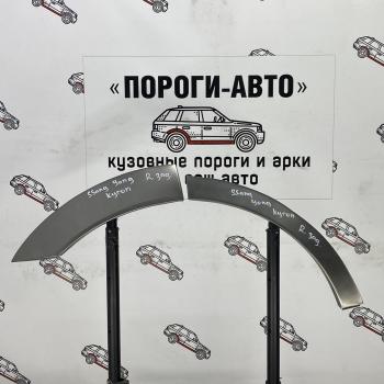 Правая внешняя задняя ремонтная арка ПОРОГИ-АВТО SSANGYONG Kyron дорестайлинг (2005-2007) (холоднокатаная сталь 0.8 мм)