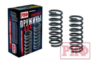 Пружины РИФ передние штатные Chevrolet Niva  03-040a