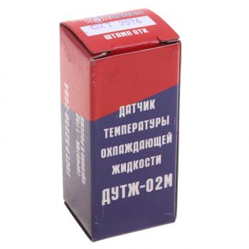 257 р. Датчик температуры МТЗ охлаждающей жидкости РЕЛЕЙНАЯ КОМПАНИЯ РЕЛЕЙНАЯ КОМПАНИЯ дутж02м  с доставкой в г. Кемерово. Увеличить фотографию 3