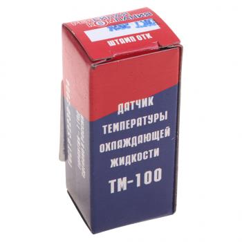 260 р. Датчик температуры ГАЗ,ЗИЛ,КРАЗ,МАЗ,УАЗ,ЗАЗ (болт) охлаждающей жидкости РЕЛЕЙНАЯ КОМПАНИЯ РЕЛЕЙНАЯ КОМПАНИЯ тм 100  с доставкой в г. Кемерово. Увеличить фотографию 3