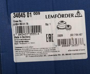 4 899 р. Сайлентблок MERCEDES E (W212) (09-) балки задней задний LEMFORDER LEMFORDER 3464501  с доставкой в г. Кемерово. Увеличить фотографию 5