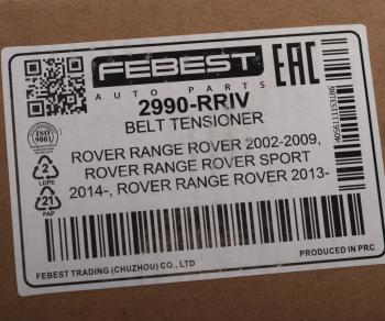 8 949 р. Натяжитель приводного ремня LAND ROVER Range Rover FEBEST FEBEST 2990rriv  с доставкой в г. Кемерово. Увеличить фотографию 4