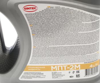 879 р. Масло промывочное 4л МПТ-2М SINTEC SINTEC 102737  с доставкой в г. Кемерово. Увеличить фотографию 3