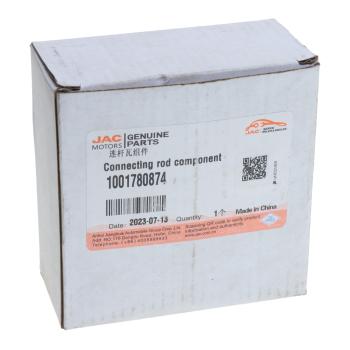 4 299 р. Вкладыши JAC шатунные комплект ОЕ JAC 1001780874  с доставкой в г. Кемерово. Увеличить фотографию 3