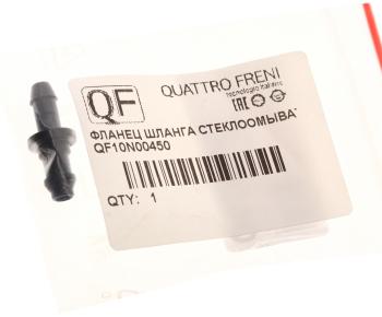 499 р. Фланец AUDI 100 шланга омывателя стекла ветрового QUATTRO FRENI QUATTRO FRENI qf10n00450  с доставкой в г. Кемерово. Увеличить фотографию 3