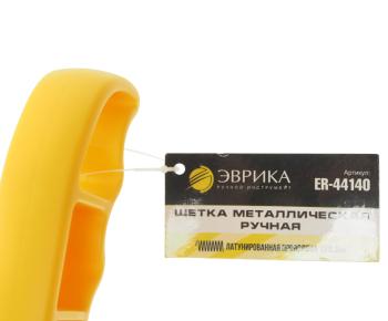 107 р. Щетка металлическая ручная пластиковый корпус, латунь ЭВРИКА ЭВРИКА er-44140  с доставкой в г. Кемерово. Увеличить фотографию 3