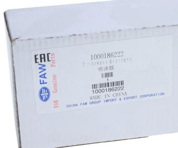 12 199 р. Форсунка FAW 1066 топливная OE FAW 1000186222  с доставкой в г. Кемерово. Увеличить фотографию 5