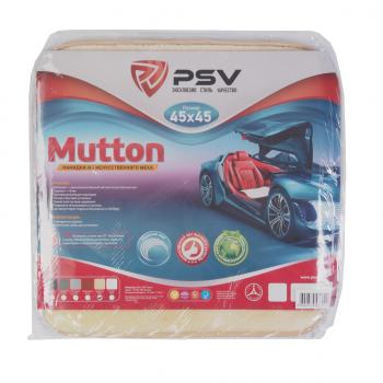 559 р. Накидка на сиденье мех искусственный бежевая 1шт. (45х45см) Mutton PSV PSV 132242  с доставкой в г. Кемерово. Увеличить фотографию 3