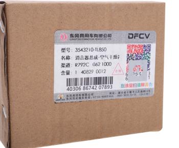 1 099 р. Клапан DONGFENG осушителя воздуха OE DONGFENG 3543210-tl850  с доставкой в г. Кемерово. Увеличить фотографию 3