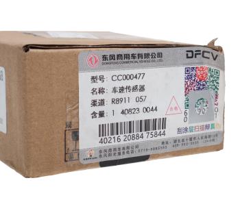 8 999 р. Датчик скорости DONGFENG OE DONGFENG cc000477  с доставкой в г. Кемерово. Увеличить фотографию 4