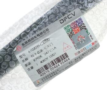 1 629 р. Ручка DONGFENG двери левой наружная в сборе OE DONGFENG 6102039-c6200  с доставкой в г. Кемерово. Увеличить фотографию 2