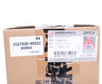 4 299 р. Клапан DONGFENG тормозной ускорительный OE DONGFENG 3527020-90022  с доставкой в г. Кемерово. Увеличить фотографию 6