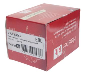 1 369 р. Ремкомплект суппорта AUDI A4 (94-01) тормозного заднего MASTERKIT MASTERKIT 77a3403  с доставкой в г. Кемерово. Увеличить фотографию 3
