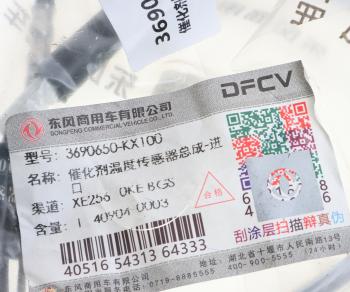 5 699 р. Датчик температуры DONGFENG выхлопных газов OE DONGFENG 3690650-kx100  с доставкой в г. Кемерово. Увеличить фотографию 4