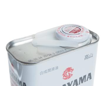859 р. Масло моторное Adaptec SPGF-6A 5W30 синт.1л TAKAYAMA TAKAYAMA 6056130  с доставкой в г. Кемерово. Увеличить фотографию 2
