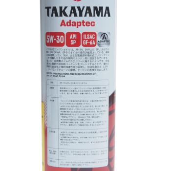 859 р. Масло моторное Adaptec SPGF-6A 5W30 синт.1л TAKAYAMA TAKAYAMA 6056130  с доставкой в г. Кемерово. Увеличить фотографию 3