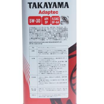 2 659 р. Масло моторное Adaptec SPGF-6A 5W30 синт.4л TAKAYAMA TAKAYAMA 6056131  с доставкой в г. Кемерово. Увеличить фотографию 2
