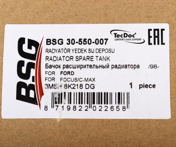 1 589 р. Бачок расширительный FORD Focus (08-11) системы охлаждения BSG BSG bsg30550007 BSG bsg30550007  с доставкой в г. Кемерово. Увеличить фотографию 4