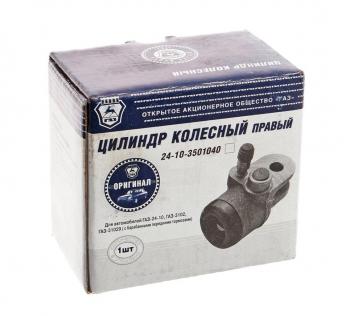1 239 р. Цилиндр тормозной передний ГАЗ-2410 левый (ОАО ГАЗ) GAZ 24-10-3501041-m  с доставкой в г. Кемерово. Увеличить фотографию 4