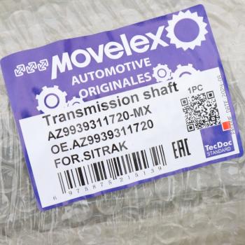 40 999 р. Вал карданный SITRAK основной L=1720 MOVELEX MOVELEX az9939311720-mx  с доставкой в г. Кемерово. Увеличить фотографию 6