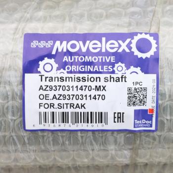 50 999 р. Вал карданный SITRAK MOVELEX MOVELEX az9370311470-mx  с доставкой в г. Кемерово. Увеличить фотографию 6
