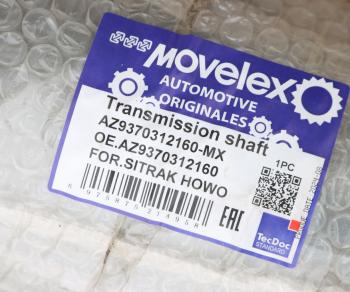 42 949 р. Вал карданный SITRAK HOWO задний MOVELEX MOVELEX az9370312160-mx  с доставкой в г. Кемерово. Увеличить фотографию 6