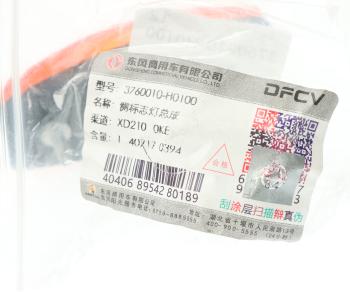 999 р. Фонарь габаритный DONGFENG боковой OE DONGFENG 3760010-h0100  с доставкой в г. Кемерово. Увеличить фотографию 3