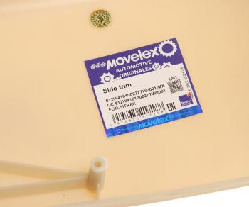 1 179 р. Накладка бампера SITRAK C7H переднего левая (под покраску) MOVELEX MOVELEX 812w416100227tw0001-mx  с доставкой в г. Кемерово. Увеличить фотографию 3