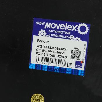569 р. Крыло SITRAK HOWO кабины заднее правое MOVELEX MOVELEX wg1641230026-mx  с доставкой в г. Кемерово. Увеличить фотографию 3