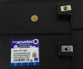 2 479 р. Крыло SITRAK C7H HOWO кабины заднее правое (под покраску) MOVELEX MOVELEX az16d423000032-mx  с доставкой в г. Кемерово. Увеличить фотографию 3