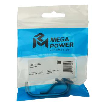 469 р. Форсунка ЯМЗ-534 охлаждения поршня MEGAPOWER MEGAPOWER 100-21-002  с доставкой в г. Кемерово. Увеличить фотографию 4