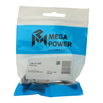 849 р. Форсунка ЯМЗ-7511 охлаждения поршня MEGAPOWER MEGAPOWER 100-21-003  с доставкой в г. Кемерово. Увеличить фотографию 5