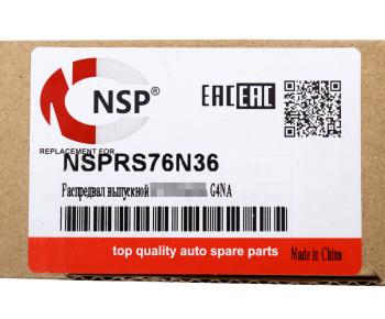 11 849 р. Вал распределительный HYUNDAI i40 (12-) (2.0) впускной NSP NSP nsprs76n36  с доставкой в г. Кемерово. Увеличить фотографию 8