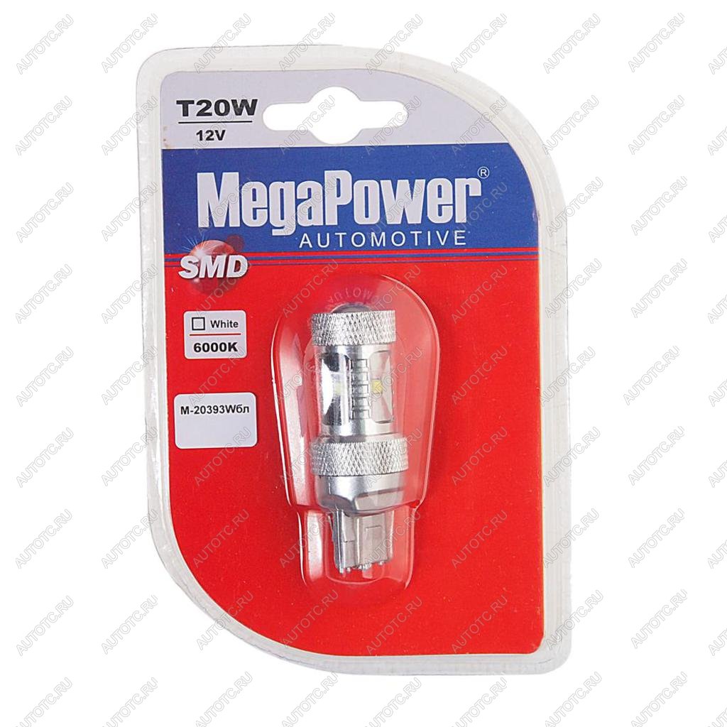 469 р. Лампа светодиодная 12V T20W W3x16d 6000K бесцокольная 6 светодиодов блистер (1шт.) MEGAPOWER MEGAPOWER-AUTOMOTIVE 20393wбл  с доставкой в г. Кемерово