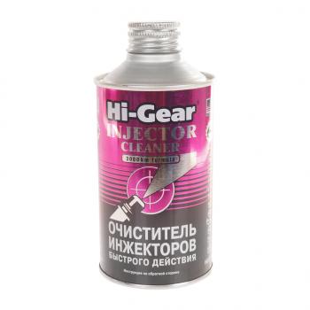 869 р. Очиститель инжектора ударного действия на 60л 325мл HI-GEAR HI-GEAR hg3216r  с доставкой в г. Кемерово. Увеличить фотографию 1