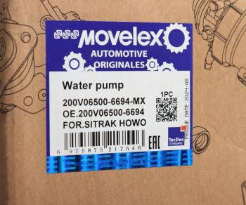 11 599 р. Насос водяной SITRAK HOWO дв.MC11 MOVELEX MOVELEX 200v065006694-mx  с доставкой в г. Кемерово. Увеличить фотографию 7