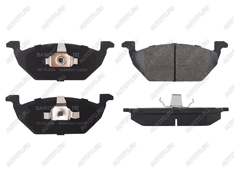 1 289 р. Колодки тормозные перед VW POLO 10- AUDI A1 11- SKODA FABIA 07- BAIKOR BKBR0007  с доставкой в г. Кемерово