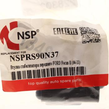 225 р. Втулка стабилизатора FORD Focus (04-11) переднего NSP NSP nsprs90n37  с доставкой в г. Кемерово. Увеличить фотографию 4