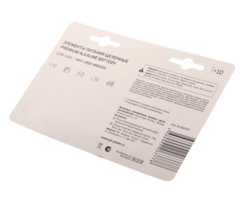 449 р. Батарейка AAA LR03 1.5V блистер 10шт. Alkaline Ultra GOPOWER GOPOWER 00-00026397  с доставкой в г. Кемерово. Увеличить фотографию 2