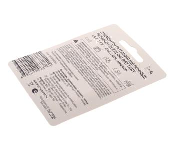 215 р. Батарейка AAA LR03 1.5V блистер 4шт. Alkaline Ultra GOPOWER GOPOWER 00-00026396  с доставкой в г. Кемерово. Увеличить фотографию 2