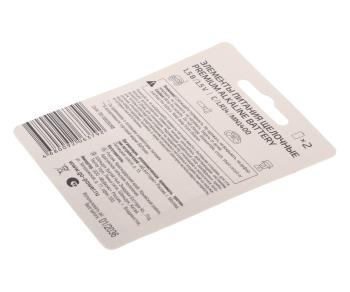 359 р. Батарейка C LR14 1.5V блистер 2шт. Alkaline Ultra GOPOWER GOPOWER 00-00026398  с доставкой в г. Кемерово. Увеличить фотографию 2