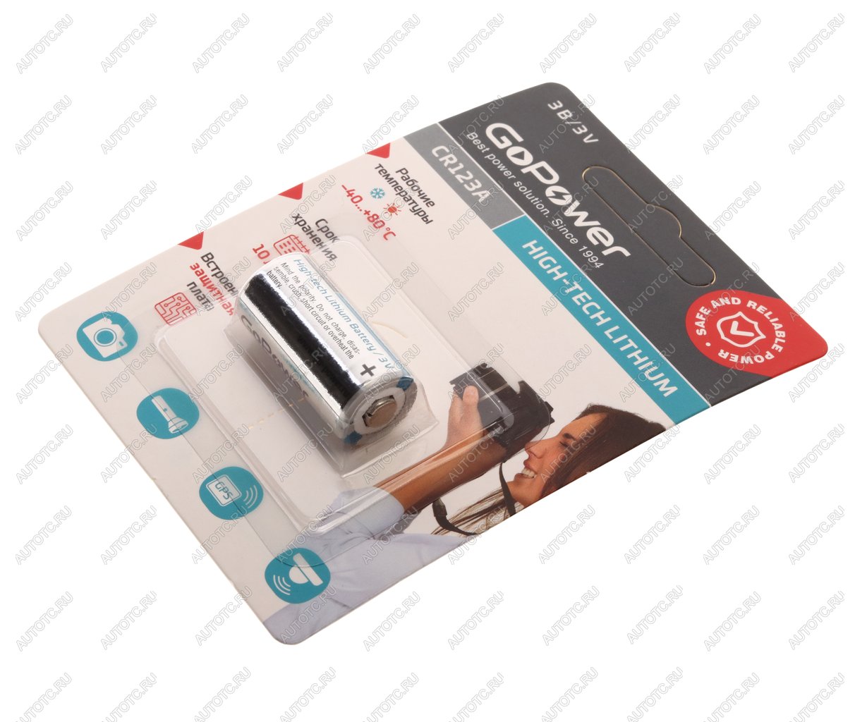 242 р. Батарейка CR123A ВС1 3V (фотоаппарат) блистер 1шт. GOPOWER GOPOWER 00-00018324  с доставкой в г. Кемерово