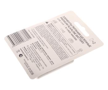 479 р. Батарейка D LR20 1.5V блистер 2шт. Alkaline Ultra GOPOWER GOPOWER 00-00026399  с доставкой в г. Кемерово. Увеличить фотографию 2
